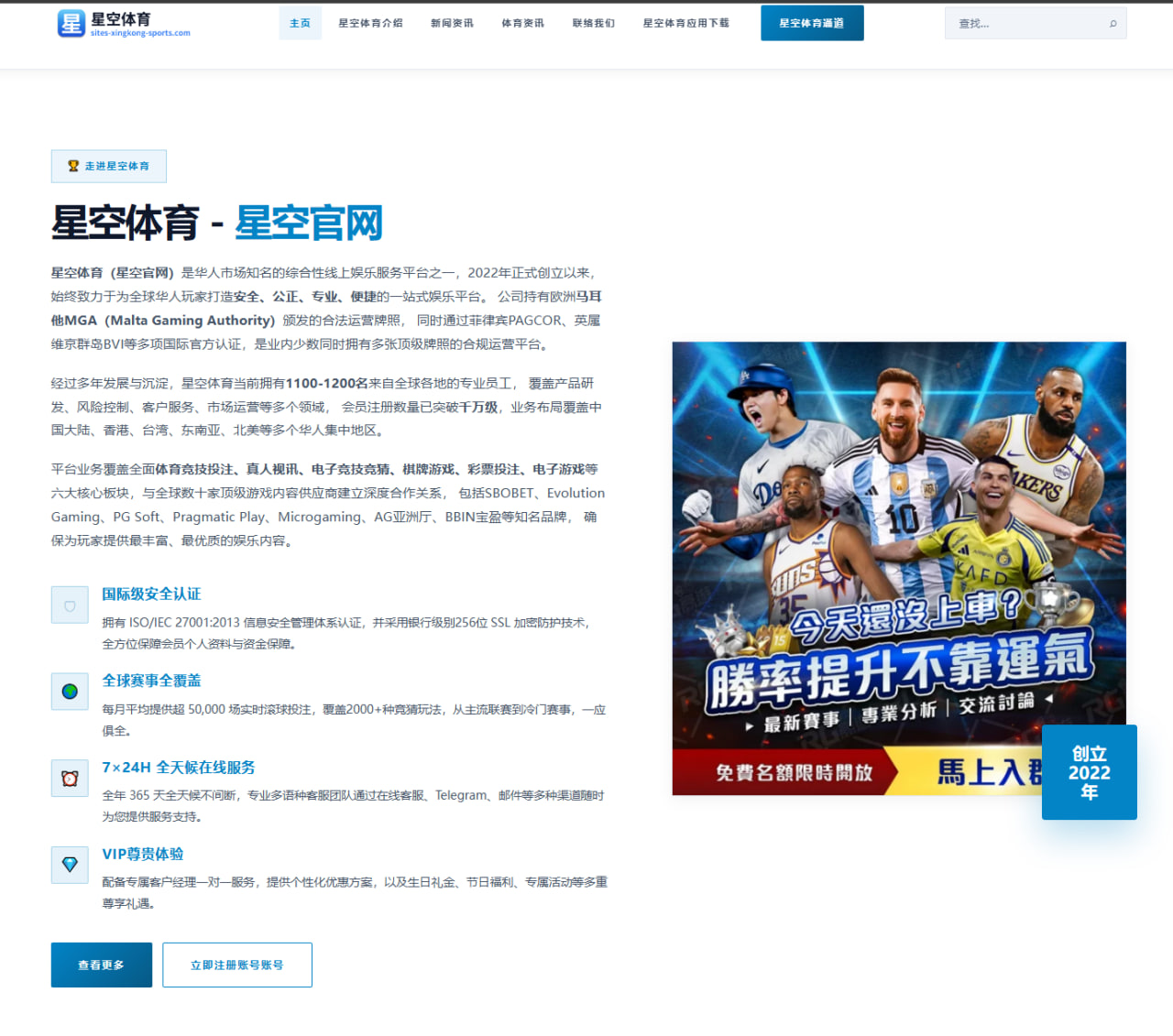 FIBA洲际杯上演黑马逆袭G联赛联队击败维尔纽斯夺冠斯科拉为MVP迪克森颁奖
